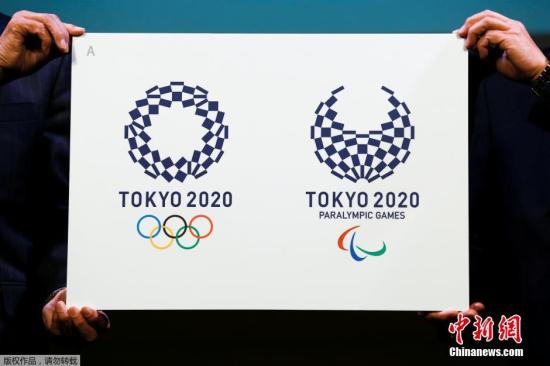 2020年东京奥运会和残奥会会徽。