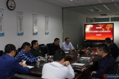 深圳市连接器行业协会第二届理事会第一次会长